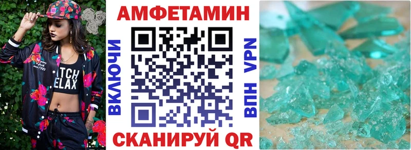 АМФЕТАМИН 97%  ОМГ ОМГ рабочий сайт  Тюмень  как найти наркотики 
