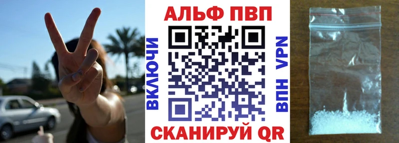 купить   Тюмень  Alpha-PVP СК 
