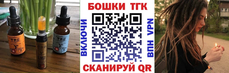 закладка  мега сайт  Cannafood марихуана  Тюмень 