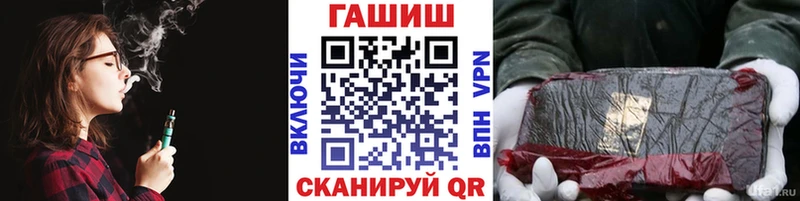 блэк спрут ссылки  Тюмень  ГАШИШ hashish 