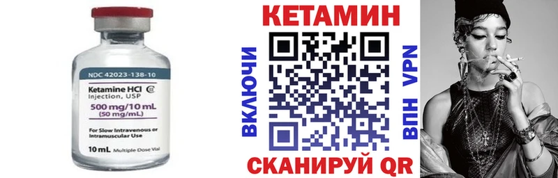 КЕТАМИН ketamine  где купить наркотик  Тюмень 