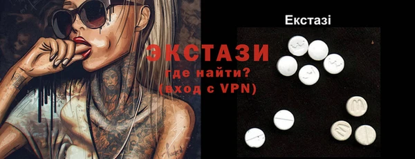 синтетический гашиш Абдулино