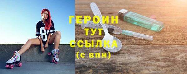 кокаин Абаза