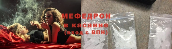 синтетический гашиш Абдулино