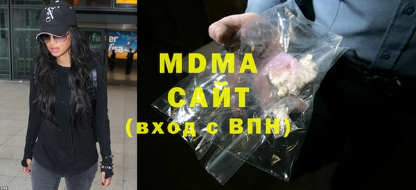 МДМА Абинск