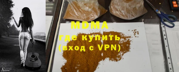 МДМА Абинск