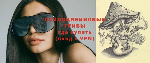 синтетический гашиш Абдулино