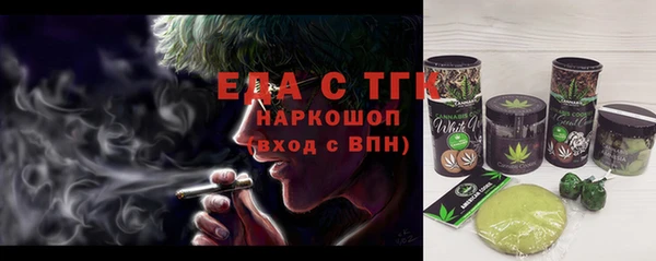 кокаин Абаза