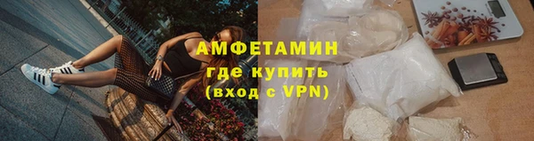 кокаин Абаза