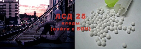 синтетический гашиш Абдулино