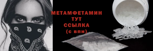 гашик Россошь