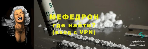 кокаин Абаза