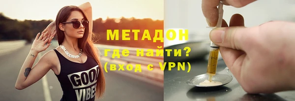 синтетический гашиш Абдулино