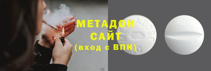 синтетический гашиш Абдулино