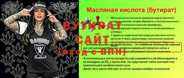 синтетический гашиш Абдулино