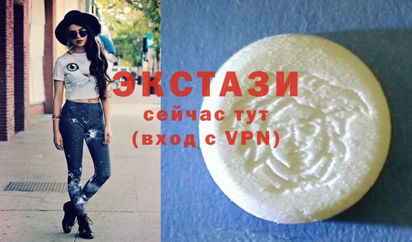 МДМА Абинск