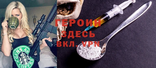кокаин Абаза
