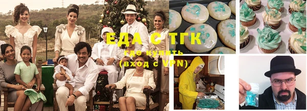 дистиллят марихуана Рославль