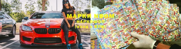 МДМА Абинск