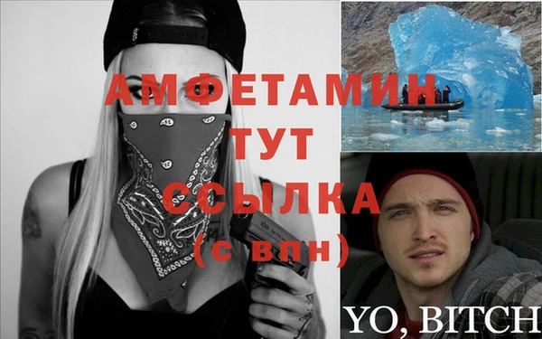 синтетический гашиш Абдулино