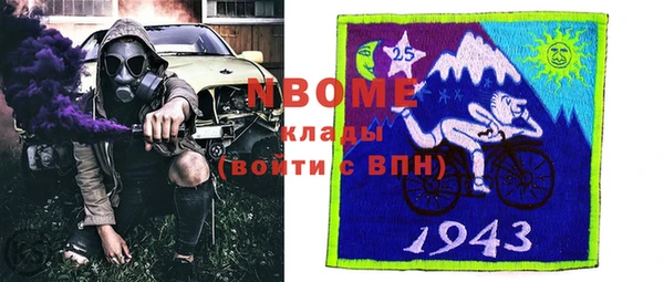 синтетический гашиш Абдулино
