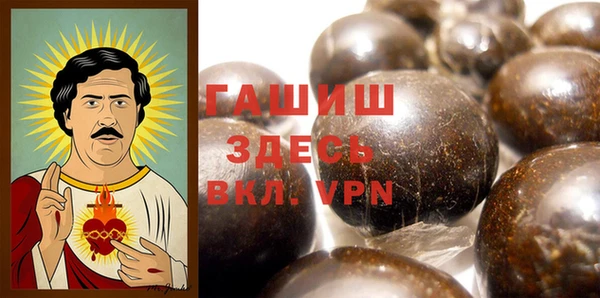 кокаин Абаза