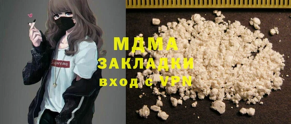 синтетический гашиш Абдулино