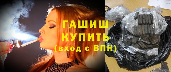 кокаин Абаза