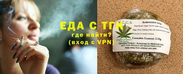 дистиллят марихуана Рославль