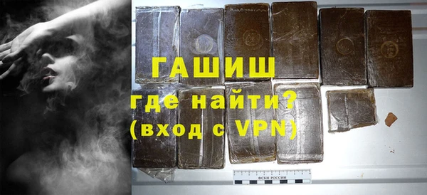 синтетический гашиш Абдулино