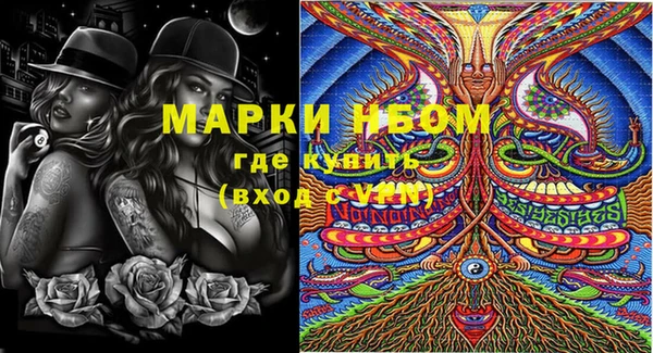 МДМА Абинск