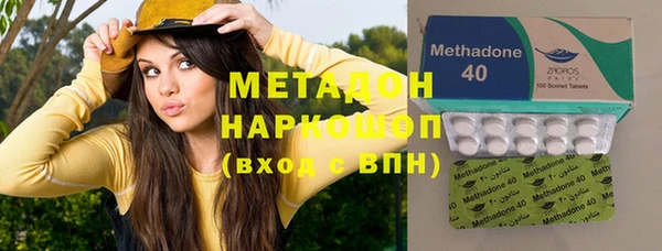 синтетический гашиш Абдулино