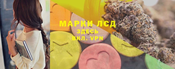 МДМА Абинск