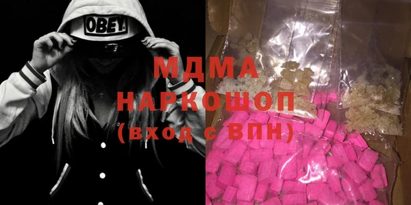 МДМА Абинск