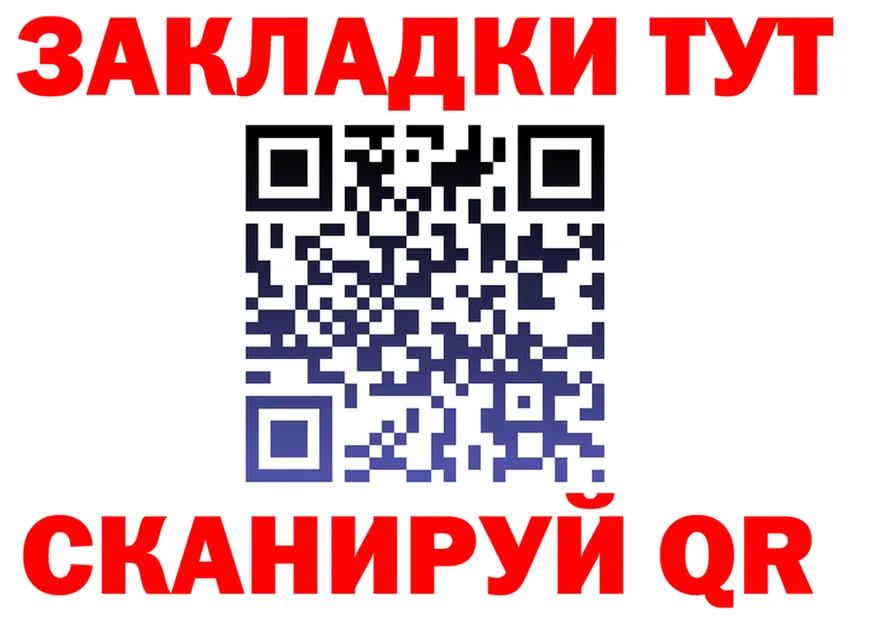 ГАШ 40% ТГК как зайти площадка OMG Тюмень