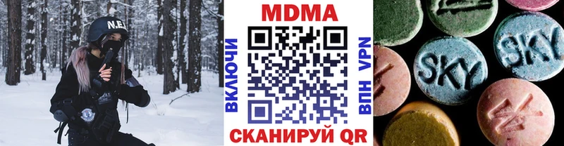 МДМА кристаллы  Тюмень 