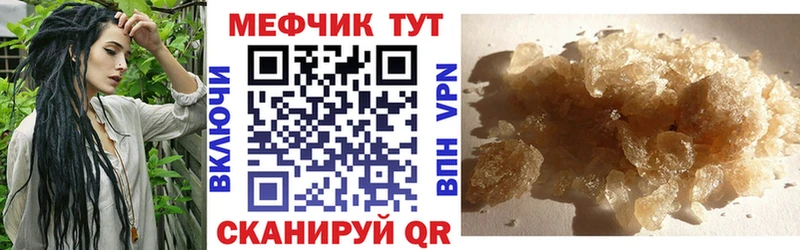 МЯУ-МЯУ мука  OMG зеркало  Тюмень 
