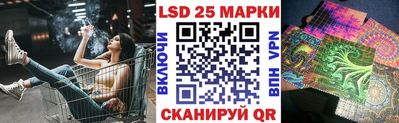 Марки NBOMe 1,8мг даркнет сайт Тюмень