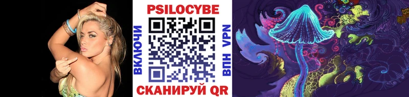 Галлюциногенные грибы GOLDEN TEACHER  Тюмень 